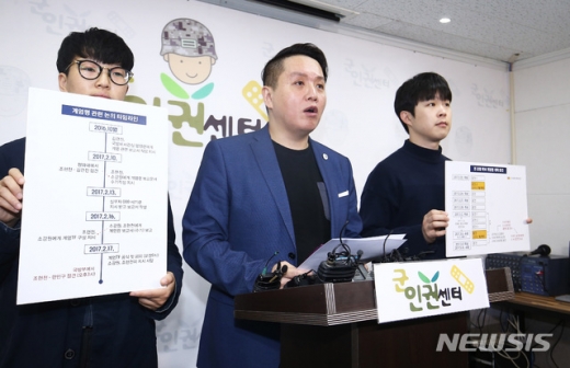 임태훈 군인권센터 소장. /사진=뉴시스  
