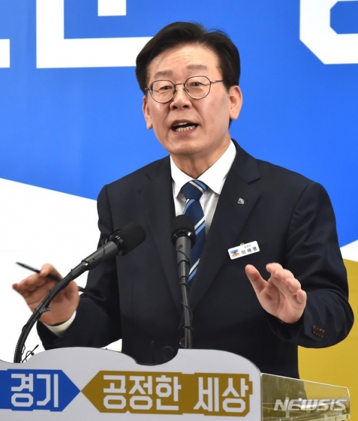 이재명 경기도지사가 4일 오후 경기 수원시 팔달구 경기도청 브리핑룸에서 기자회견을 열고 2020년도 예산안을 발표하고 있다. 경기도는 오는 2020년 예산안으로 올해 24조 3731억원보다 2조 6588억원(10.9%)증가한 27조 319억원의 예산을 편성했다. / 사진=뉴시시