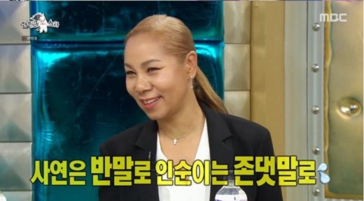 인순이 나이. /사진=라디오스타 방송캡처