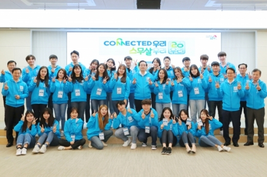 손태승(가운데) 우리금융그룹 회장 겸 우리은행장이 ‘스무살우리’ 대학생 홍보대사 2기와 우리은행 주요 관계자들과 기념촬영을 하고 있다. /사진=우리은행 
