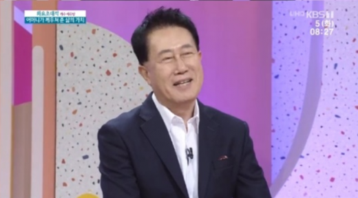 가수 서수남. /사진=KBS '아침마당' 방송화면 캡처