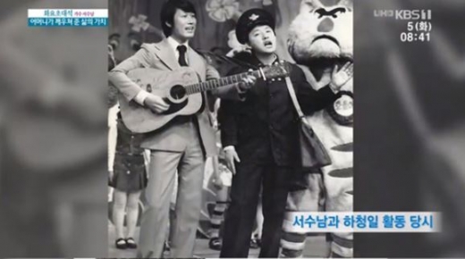 서수남. /사진=KBS '아침마당' 방송화면 캡처