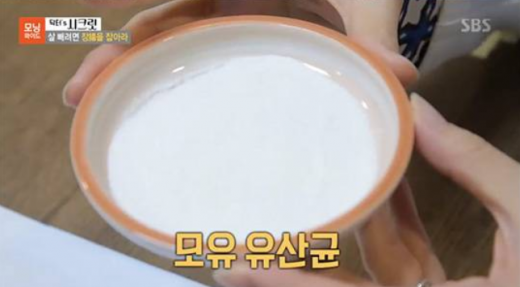 /사진=SBS '모닝와이드'방송화면 캡처