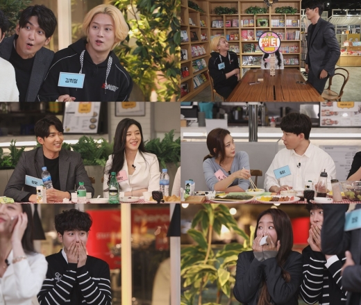 김희철 데이트. /사진=KBS ‘썸바이벌’ 제공