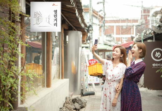 /사진=SK텔레콤