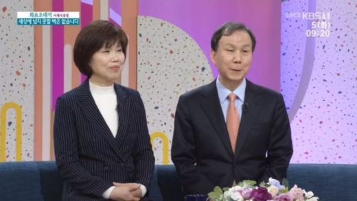 이재서. /사진=KBS '아침마당' 방송화면 캡처