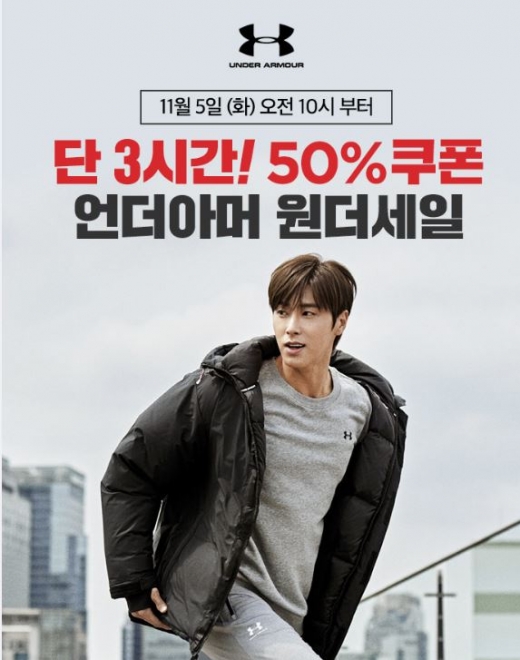 /사진=원더쇼핑 제공