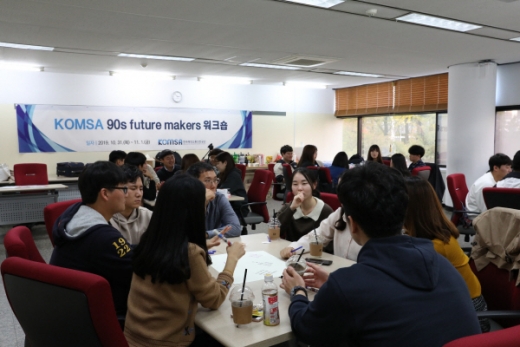 /사진제공=해양교통안전공단