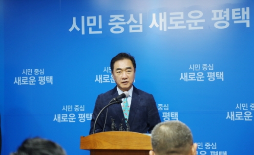 평택시, ‘주한미군 평택시대 원년’ 맞아 한미협력사업 성과와 비전 발표. / 사진제공=평택시