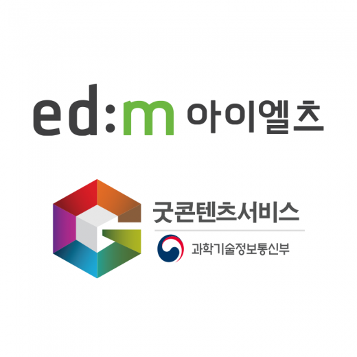 ©edm아이엘츠
