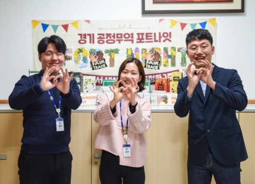 코이카 공정무역 포트나잇 캠페인 공정무역 캠페인 홍보물. /사진제공=코이카