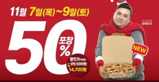 발빠닭 · 미카도스시 · 7번가피자에 가면 빅이벤트