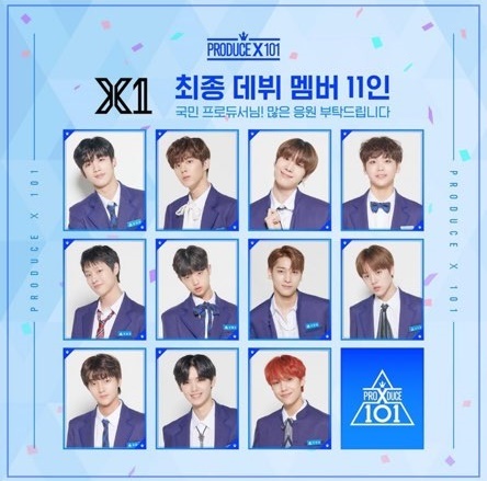 경찰, ‘프로듀스X 순위조작 의혹' CJ ENM 추가 압수수색(속보)