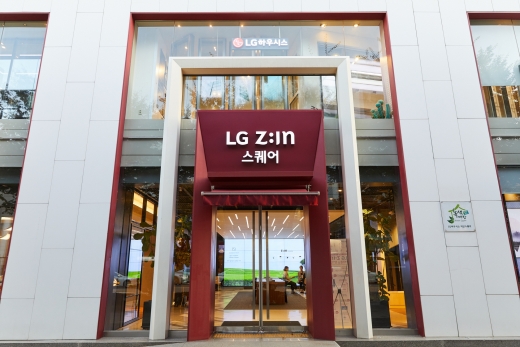 서울시 강남구 논현동 가구거리에 위치한 LG하우시스의 플래그십 스토어. /사진=LG하우시스