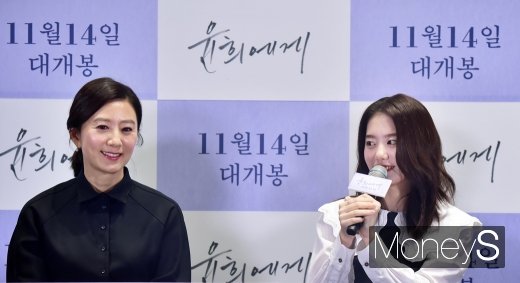 [머니S포토] 김소혜, 