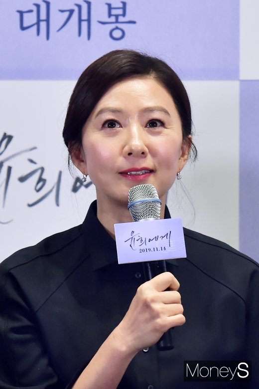 [머니S포토] 김희애, 