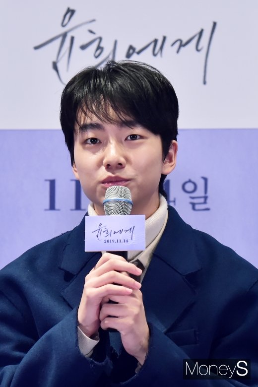 [머니S포토] 윤희에게 언시, 다소 긴장한듯한 성유빈