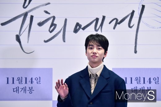 [머니S포토] 충무로 샛별 성유빈, 