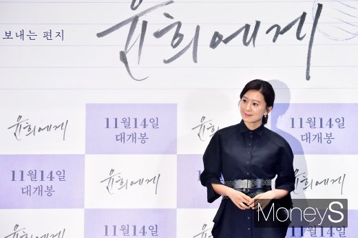 [머니S포토] 윤희에게 김희애, 