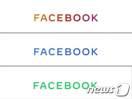 글로벌 SNS 페이스북의 새 로고. /사진=뉴스1(페이스북 제공)