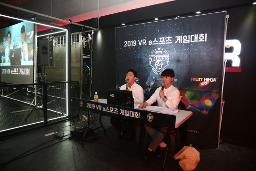 'VR e스포츠 게임대회'. / 사진제공=경기도