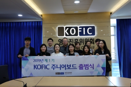 /사진제공=영진위