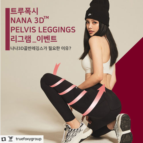 ©트루폭시