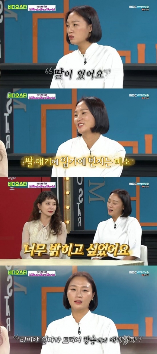 장진희. /사진=비디오스타 방송캡처