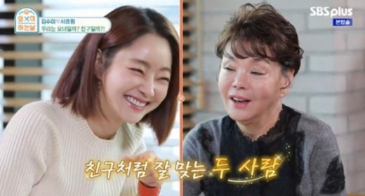 서효림(왼쪽) 김수미. /사진=SBS PLUS 방송 캡처     