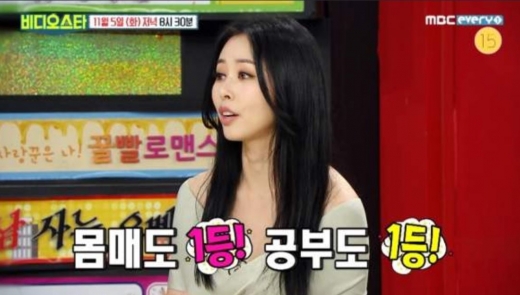 서동주. /사진=비디오스타 방송캡처