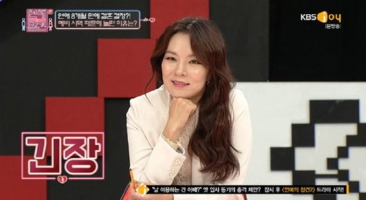 곽정은 연애담. /사진=연애의 참견 방송캡처