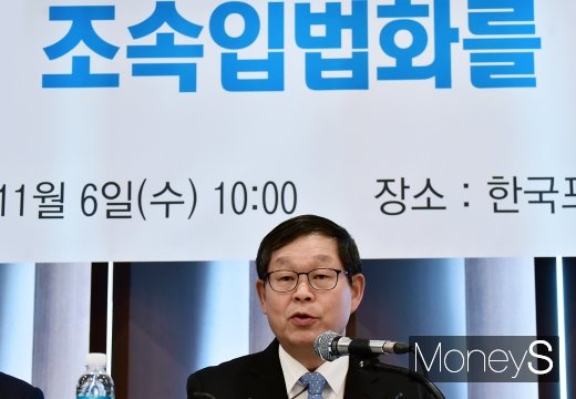 [머니S포토] 경제계, 경제관련법안 조속입법화 촉구