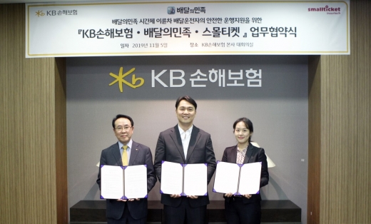 /사진=KB손해보험