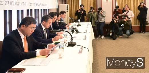 [머니S포토] 경제5단체, 기자회견 열고 주요경제법안 입법촉구