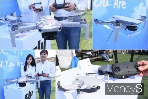 [머니S포토] '매빅 미니(Mavic Mini)' 가격은 48만5000원
