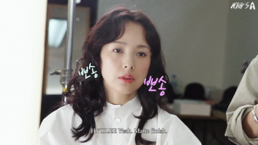 이효리 근황공개. /사진= 홍현정의 유튜브 채널 방송화면