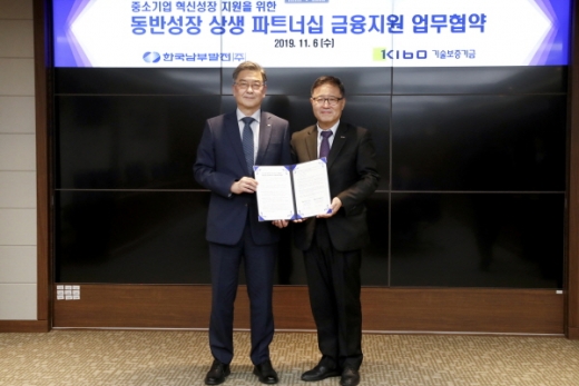 기보(이사장 정윤모, 오른쪽)와 남부발전(사장 신정식, 왼쪽)은 6일 부산시 문현동 소재 남부발전 본사에서 '동반성장 상생 파트너십 금융지원 업무협약'을 체결했다./사진제공=기보