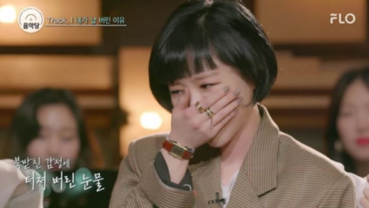 가인. /사진=미스틱 스토리 제공 
