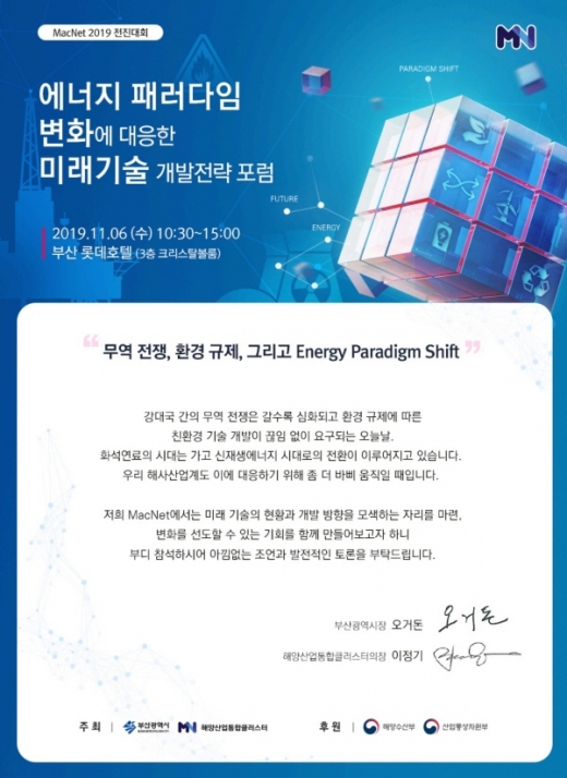 /사진제공=한국선급