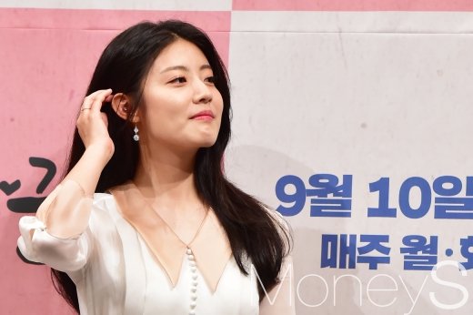 남지현. /사진=임한별 기자
