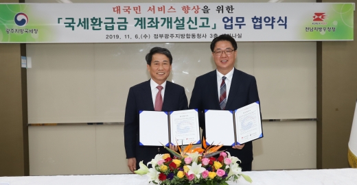 /사진=전남지방우정청 제공.