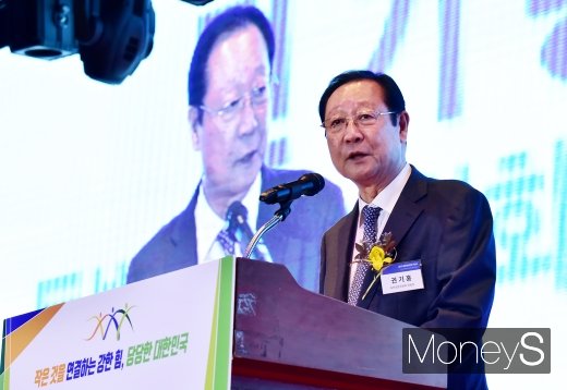 [머니S포토] 동반성장주간 개회사 하는 권기홍 위원장