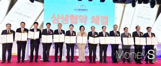 [머니S포토] 2019 동반성장 주간 기념식, 한마음 한뜻으로