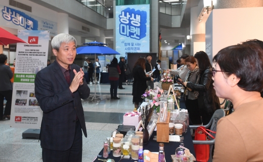 상생마켓. / 사진제공=오산시