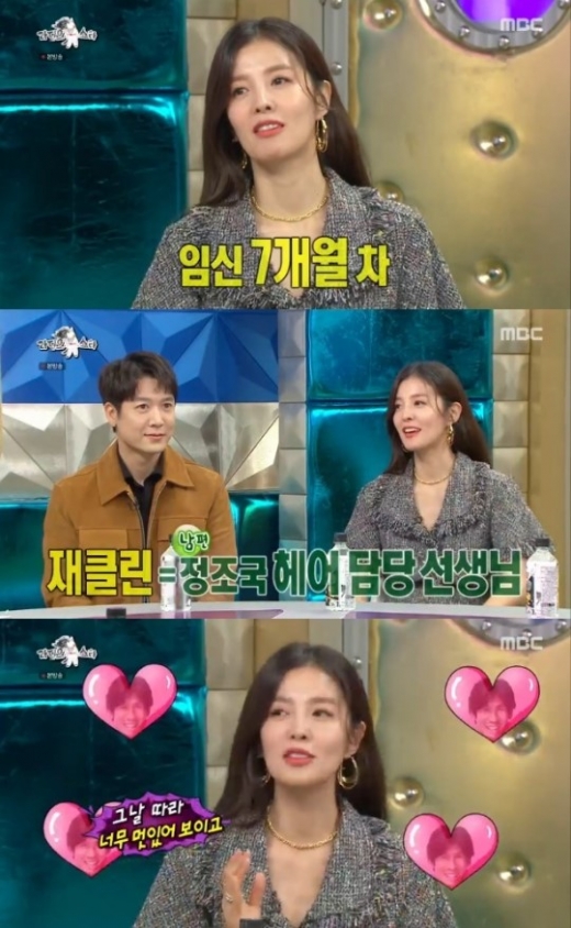 김성은 정조국. /사진=라디오스타 방송캡처