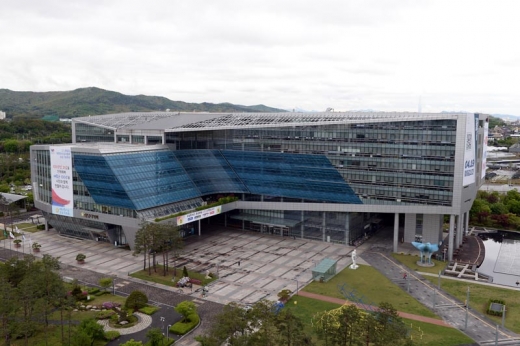 성남시청 전경. / 사진제공=성남시