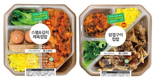 GS25, 편의점 도시락 2019 햅쌀 사용 틈새 상품으로 이어간다