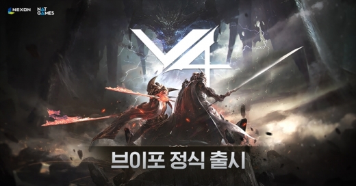 /사진=넥슨