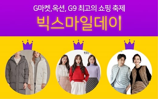 입동 맞아 겨울의류 판매 급증… 플리스 조끼 20배↑