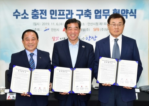 최영길 안산도시개발(주) 대표(왼쪽부터) , 윤화섭 안산시장, 이성재 (주)SPG수소 대표가 6일 시청 제1회의실에서 ‘수소 충전 인프라 구축 업무 협약식’을 체결한후 기념촬영을 하고 있다. / 사진제공=안산시 제공